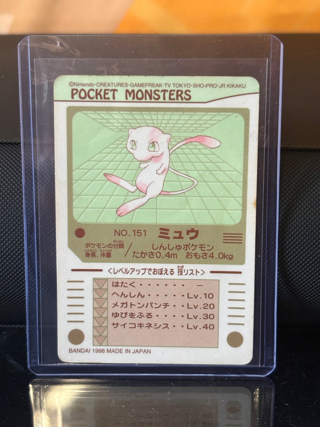 1997 Bandai Carddass Mew #151 Prism Holo – Japanese Pocket Monsters Vintage