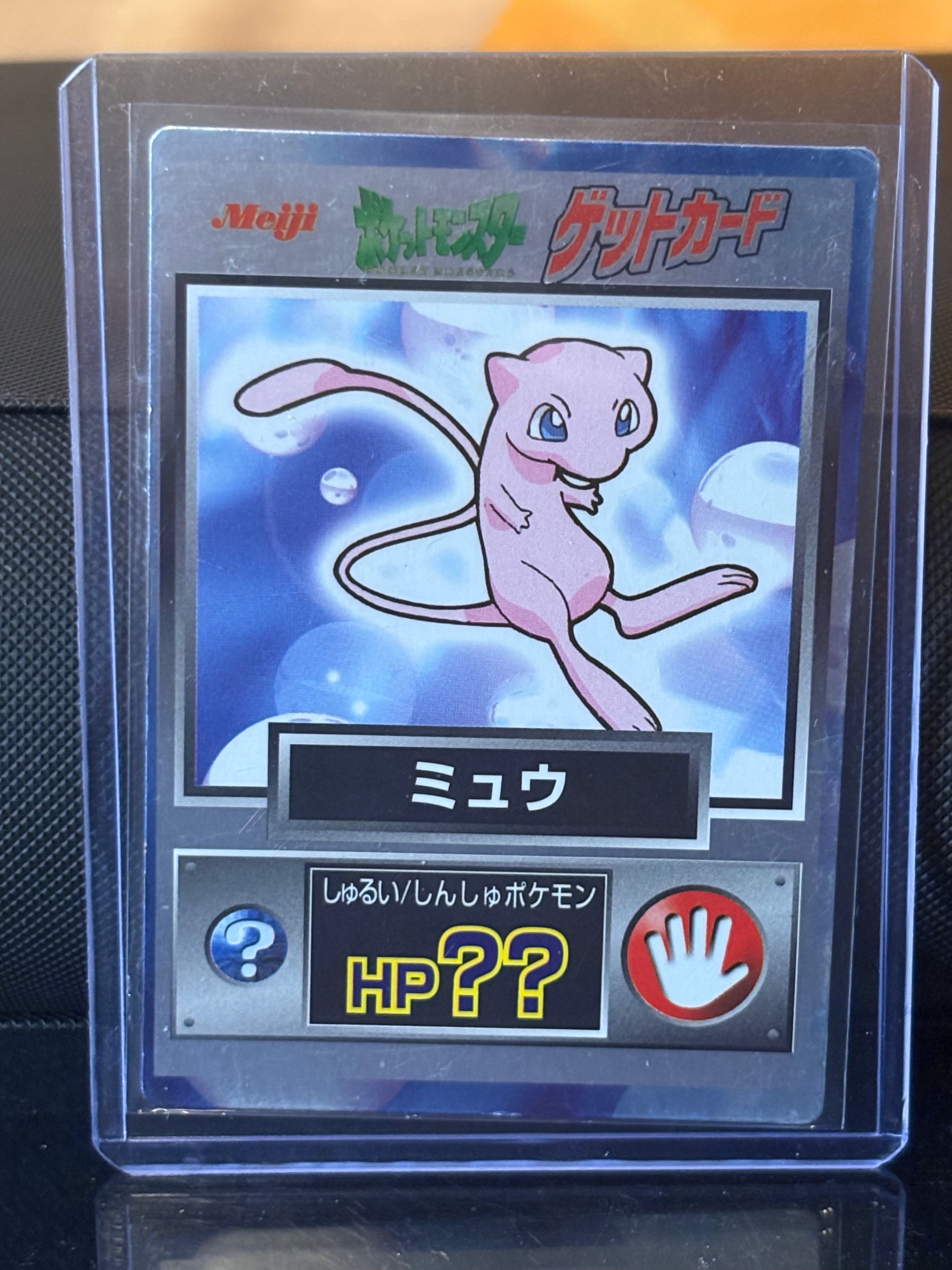 Vintage Japanese Meiji Mew Holo – Pokémon Get Card – Pocket Monsters