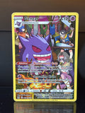 Gengar TG06/TG30 Full Art Holo – Pokémon Lost Origin Trainer Gallery 2022
