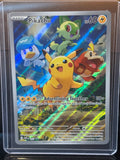Pikachu SVP 027 Holo Promo – Adventuring Together – Scarlet & Violet Pokémonw